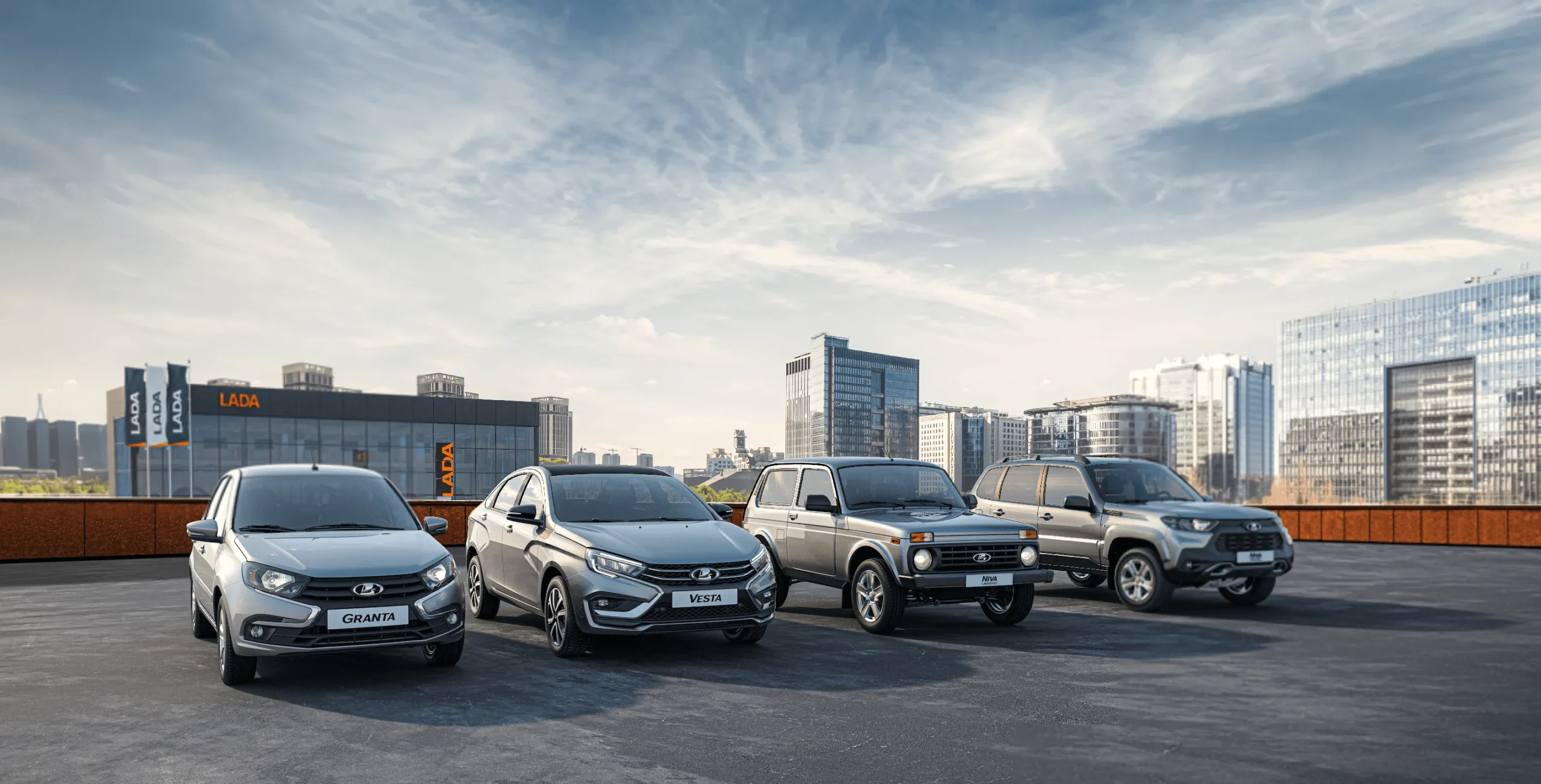 Акции и специальные предложенияв LADA на Производственной